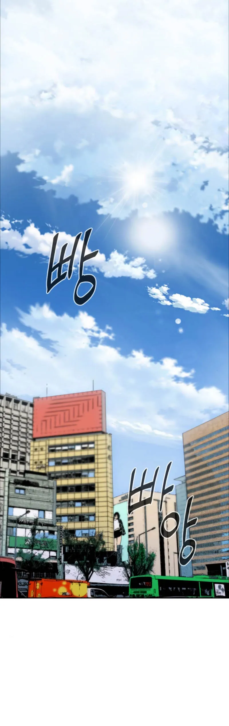 Seoul Station Druid - 1 - 67c62abf43983.webp