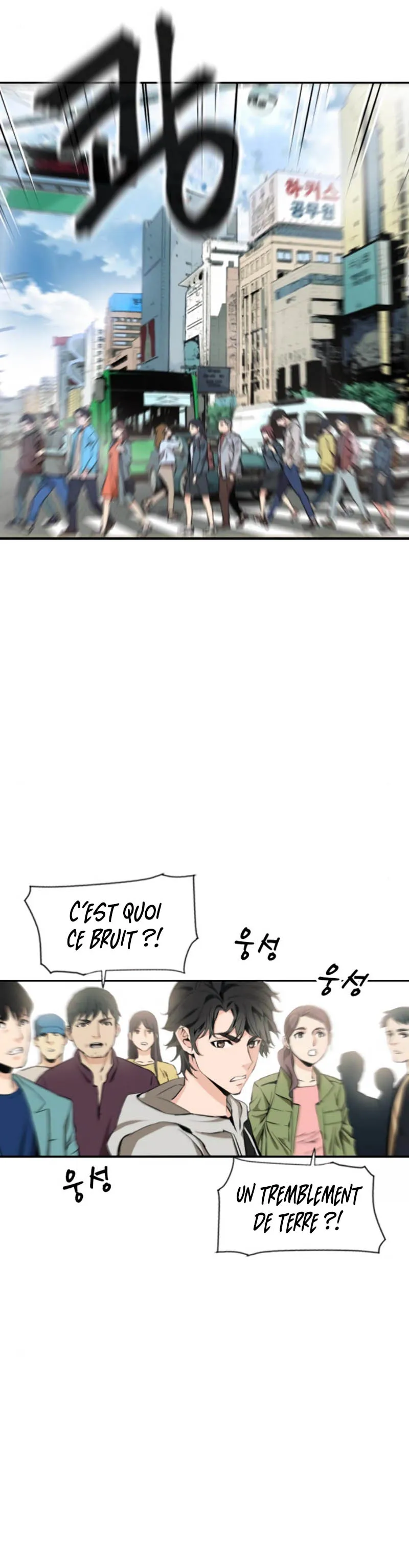 Seoul Station Druid - 1 - 67c62ac115b3f.webp