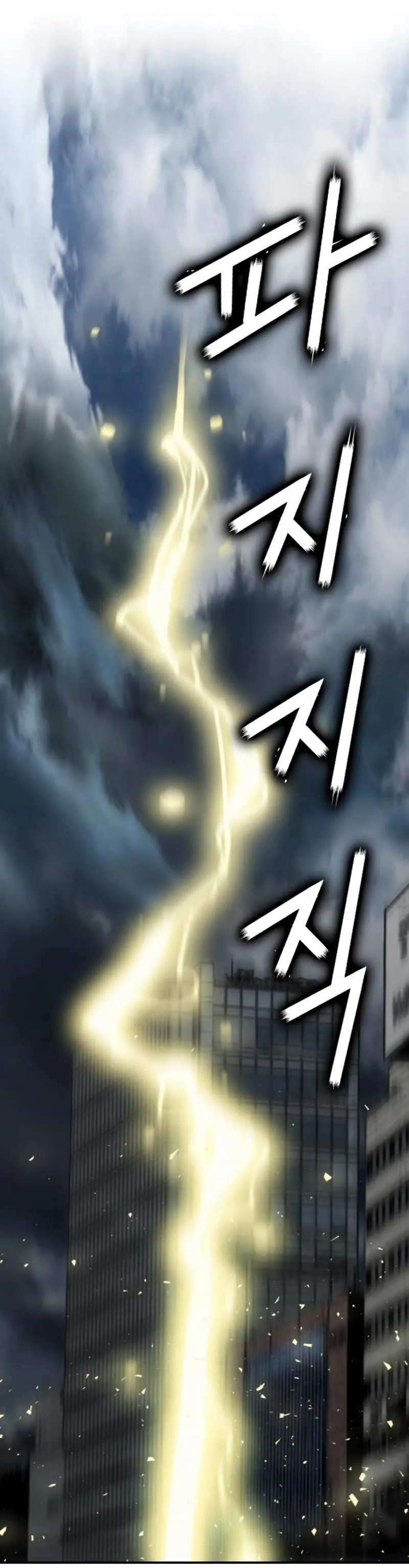 Seoul Station Druid - 1 - 67c62ac16da81.webp