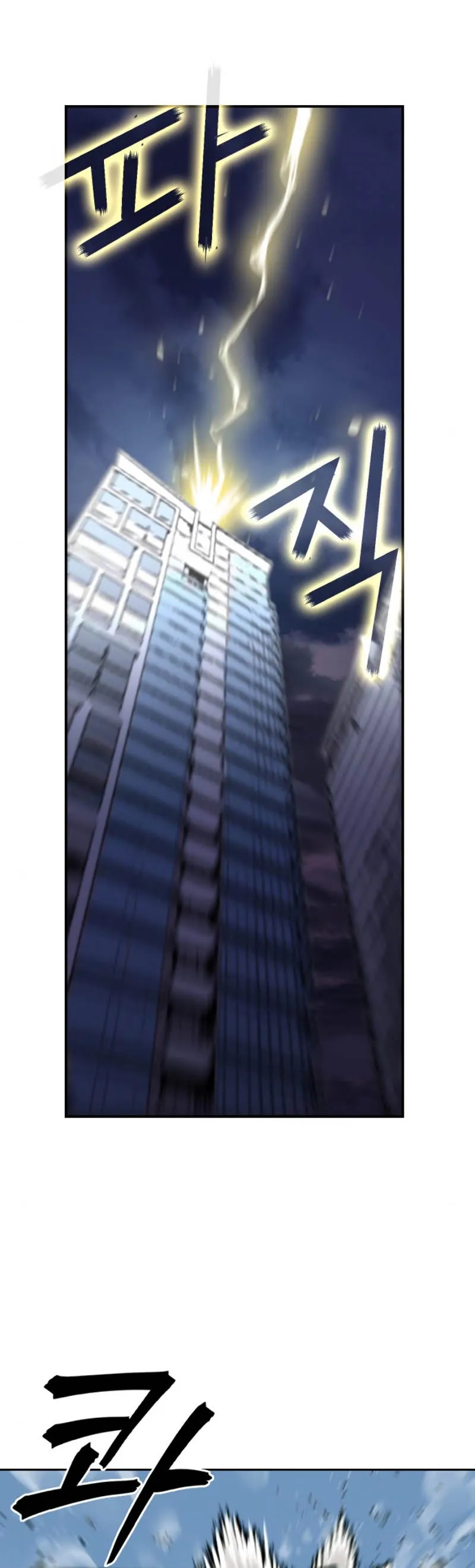Seoul Station Druid - 1 - 67c62ac23bff4.webp