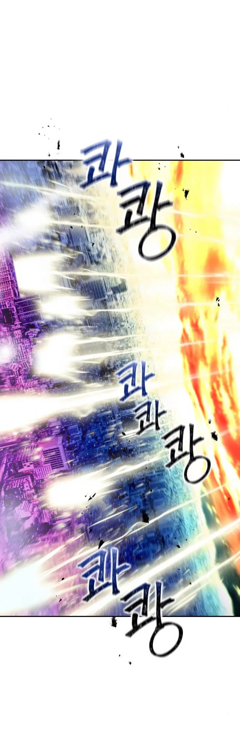 Seoul Station Druid - 1 - 67c62ac3152c8.webp