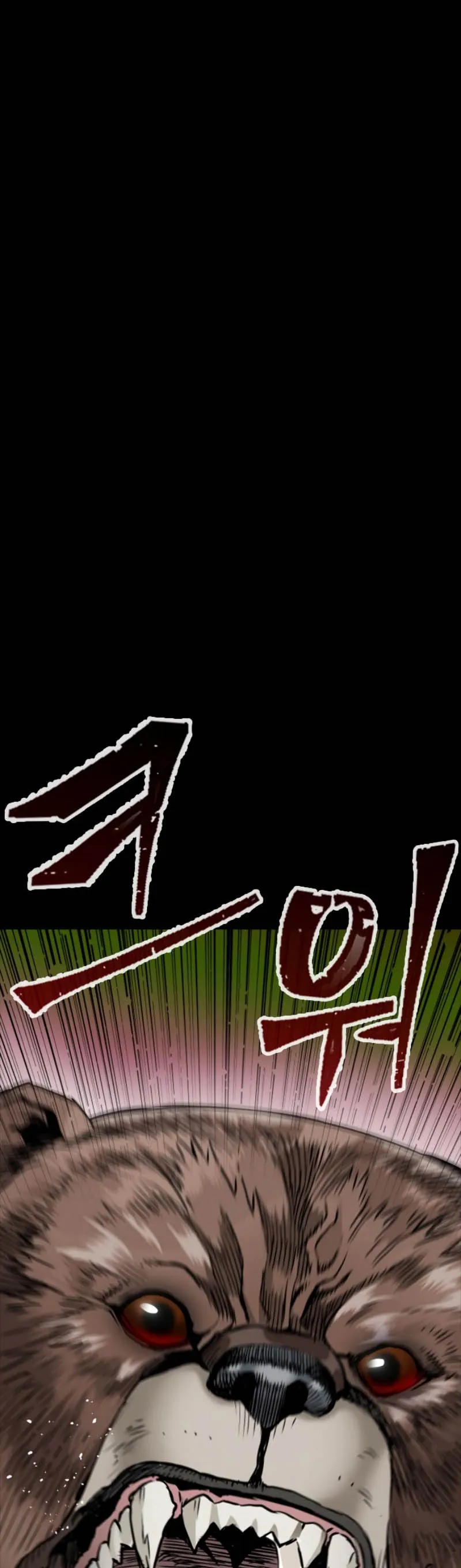 Seoul Station Druid - 1 - 67c62ac8262e9.webp