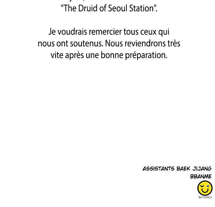 Seoul Station Druid - 104 - 67c62b274dd13.webp