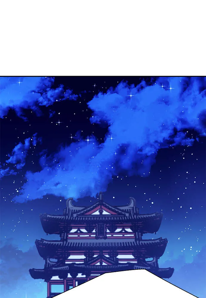 Seoul Station Druid - 111 - 67c62b8e95e15.webp