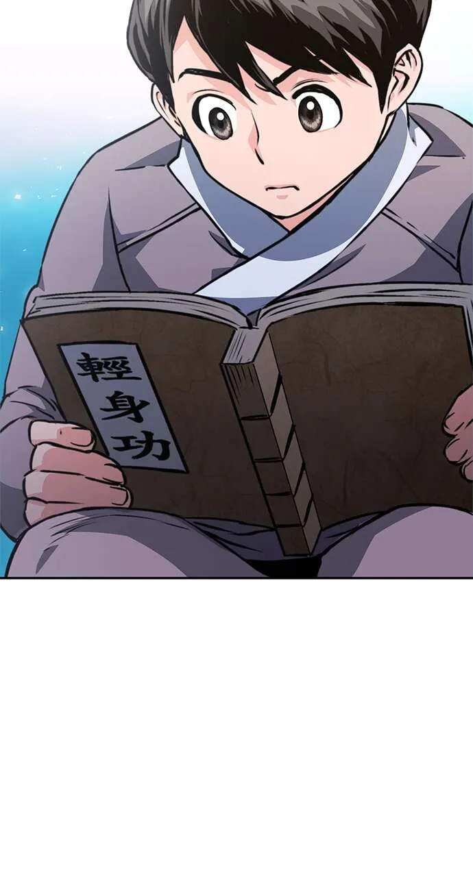 Seoul Station Druid - 113 - 67c62bab4835b.webp