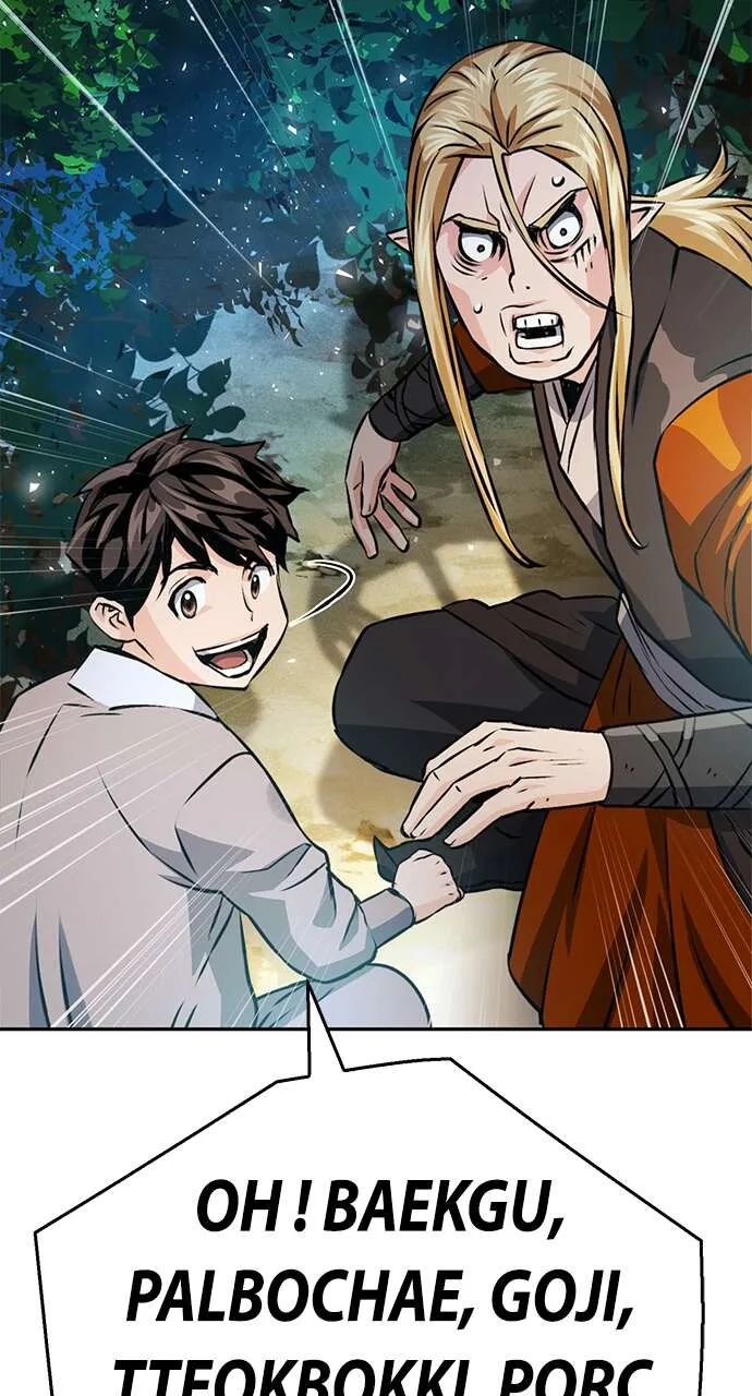 Seoul Station Druid - 118 - 67c62c07ae1fb.webp