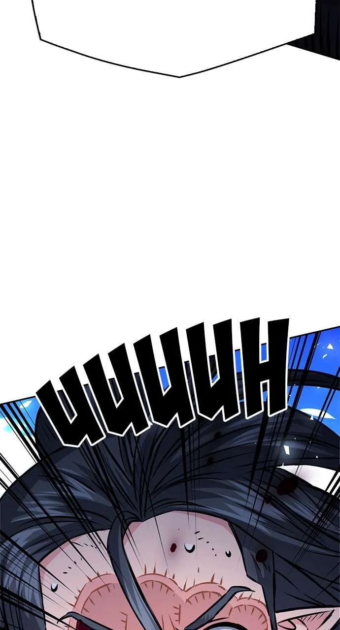 Seoul Station Druid - 120 - 67c62c3dedf05.webp