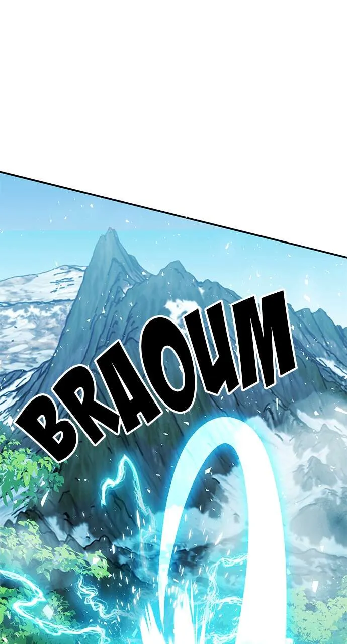 Seoul Station Druid - 121 - 67c62c5865b46.webp