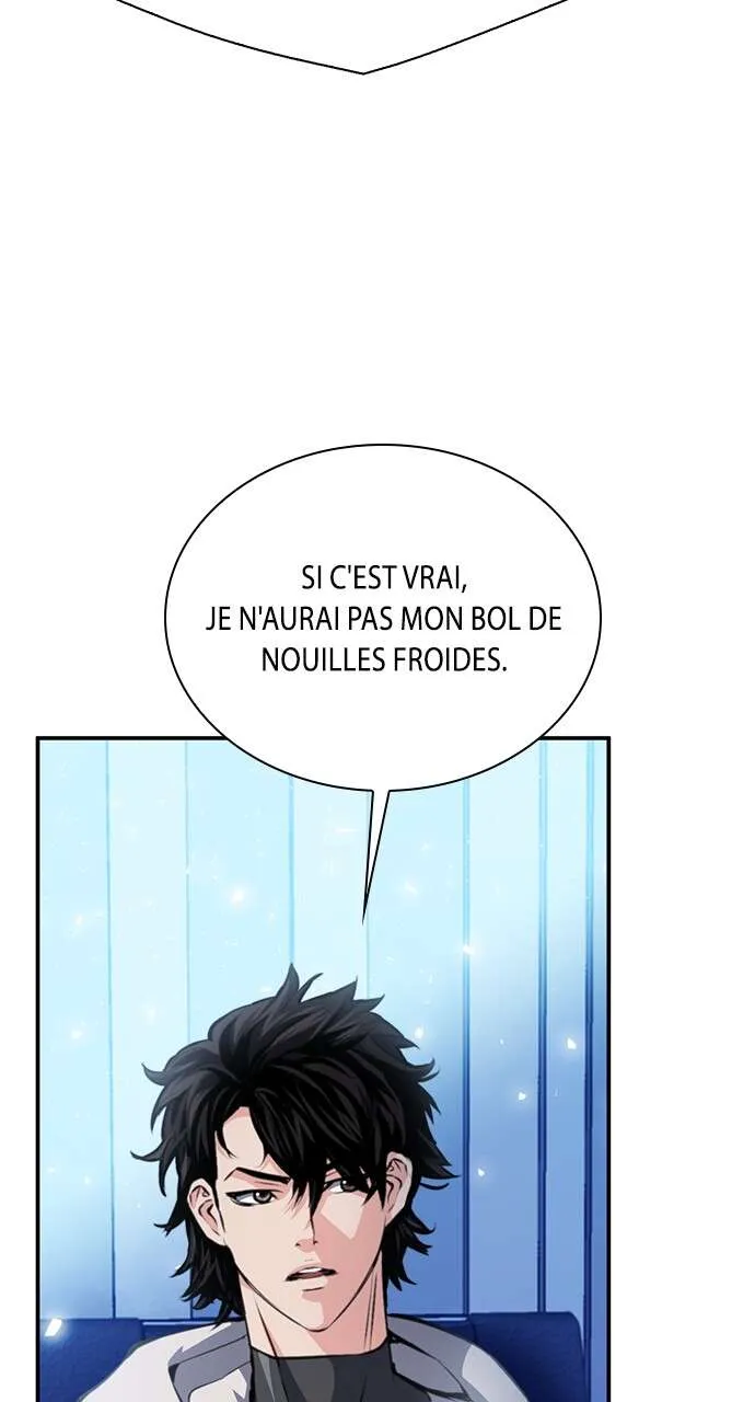 Seoul Station Druid - 154 - 67c62f1422b30.webp