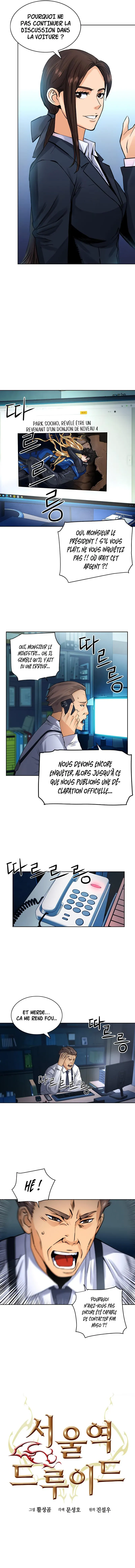 Seoul Station Druid - 38 - 67c6319e289e4.webp