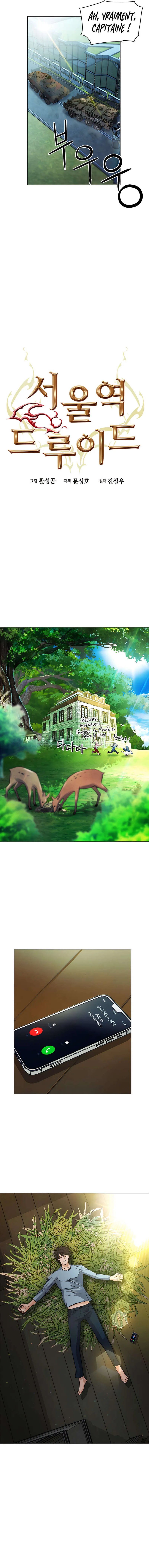 Seoul Station Druid - 41 - 67c631ead20e4.webp