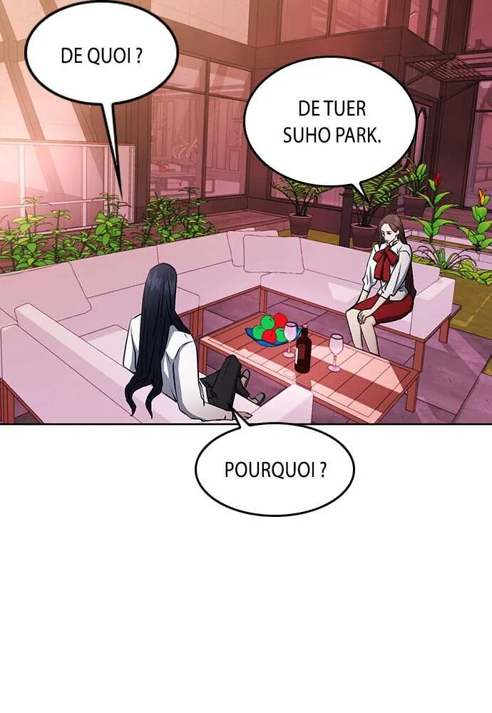 Seoul Station Druid - 71 - 67c633d09ba78.webp
