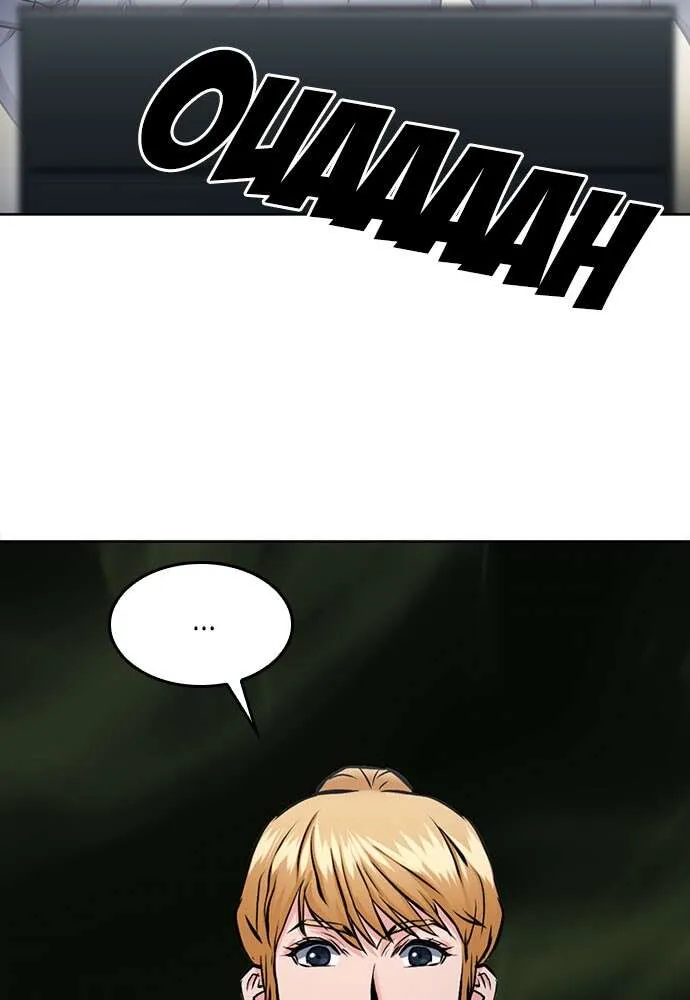 Seoul Station Druid - 71 - 67c633db9837e.webp