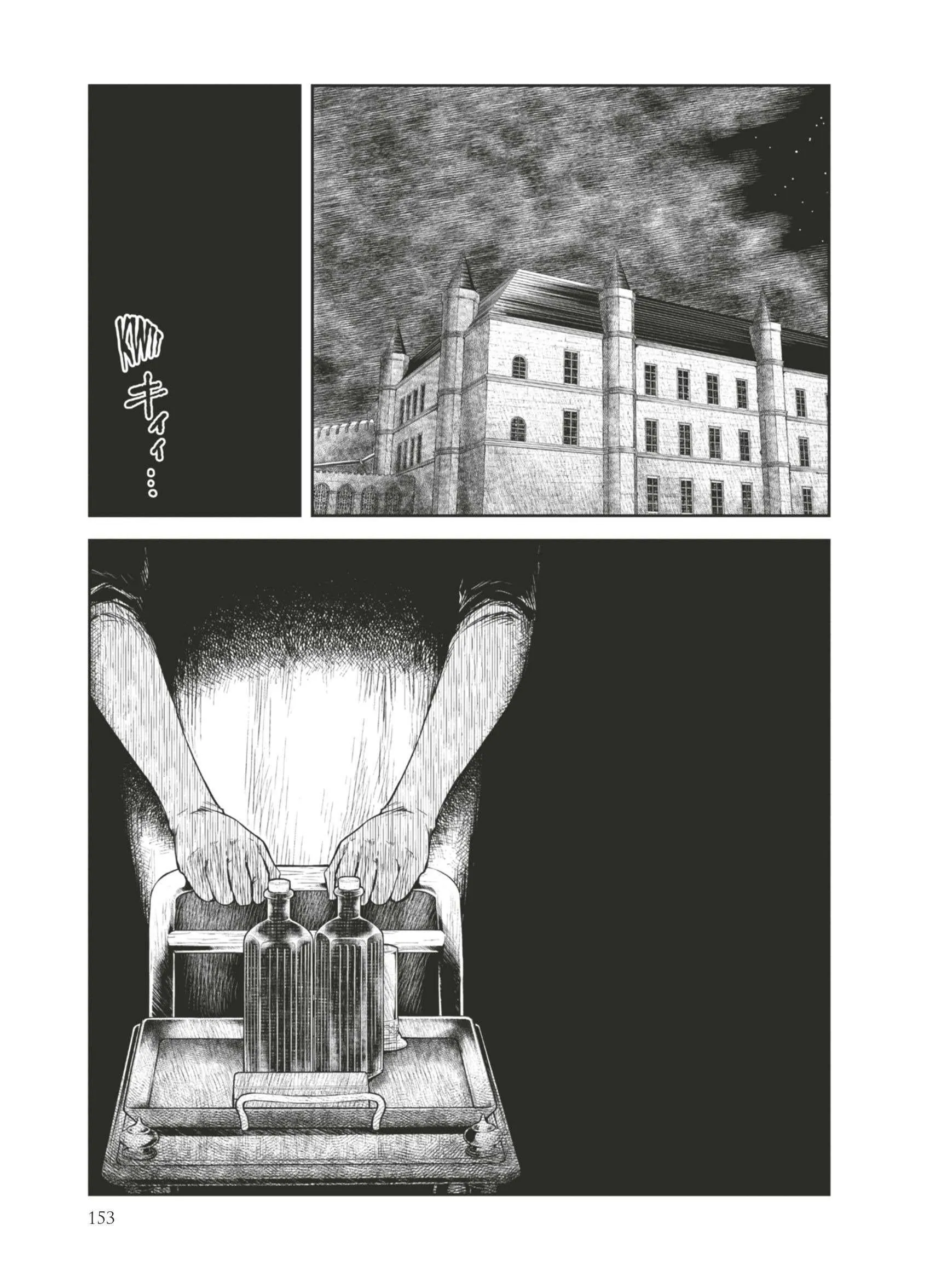 Shadows House - 5 - 67c8c13eda34d.webp