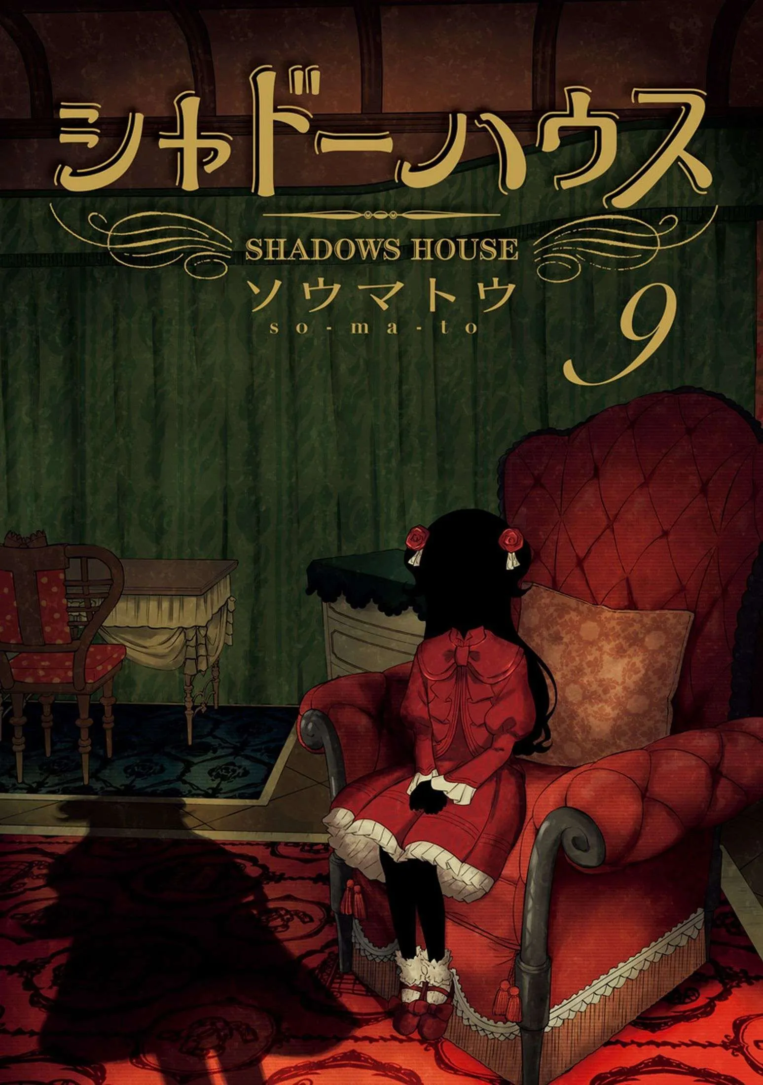 Shadows House - 98 - 67c8c27559f56.webp
