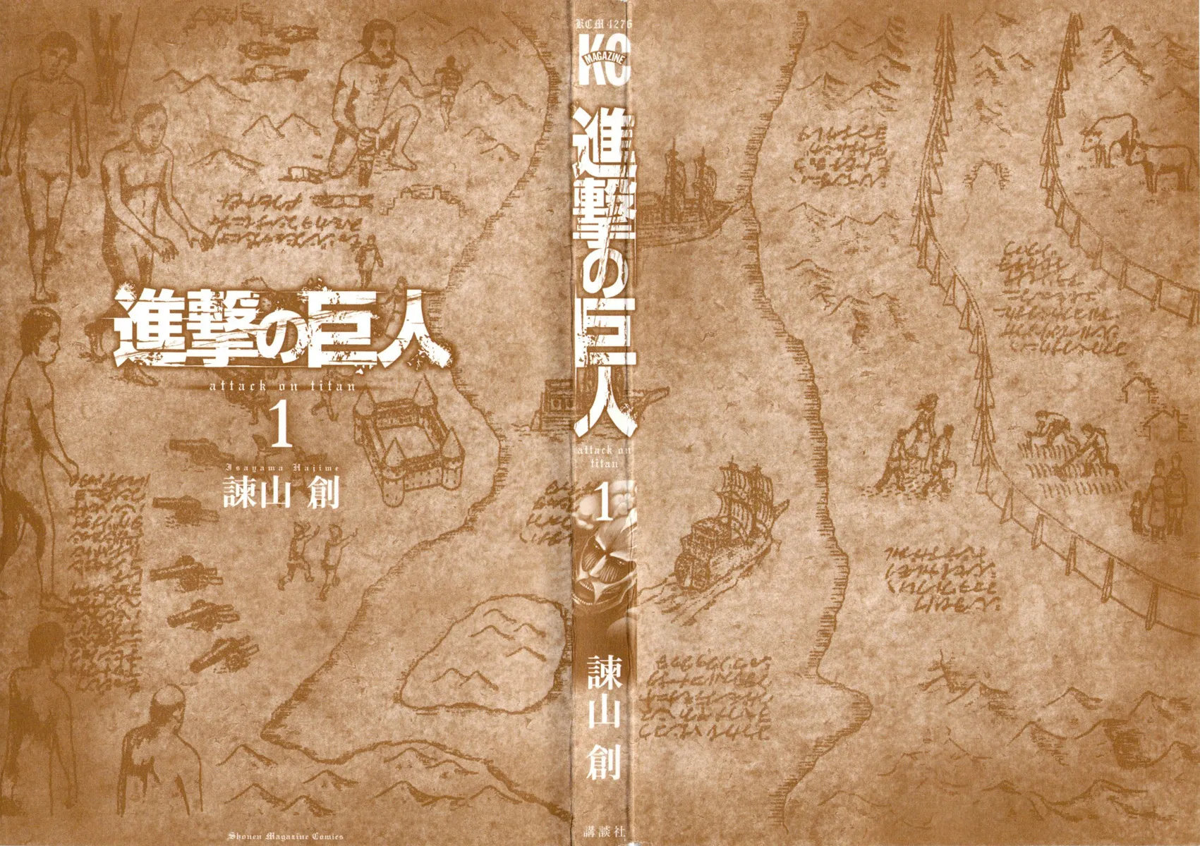Shingeki No Kyojin - 1 - 65ceb0a15737e.webp