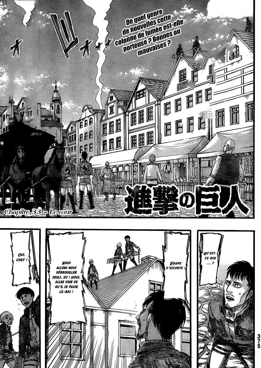 Shingeki No Kyojin - 33 - 65ceb524a10fd.webp
