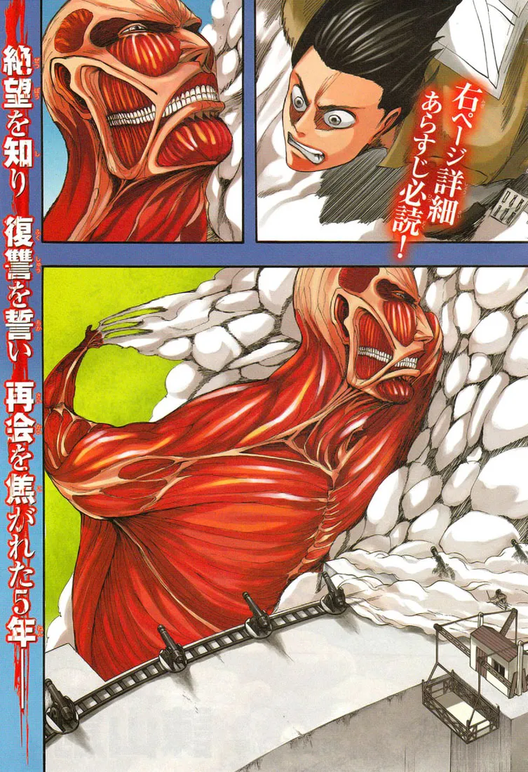 Shingeki No Kyojin - 4 - 65ceb5639f2b7.webp