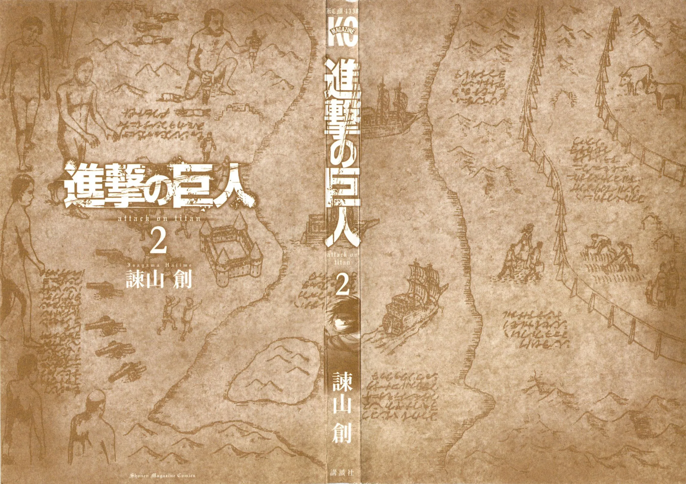 Shingeki No Kyojin - 5 - 65ceb5d1d9dbf.webp
