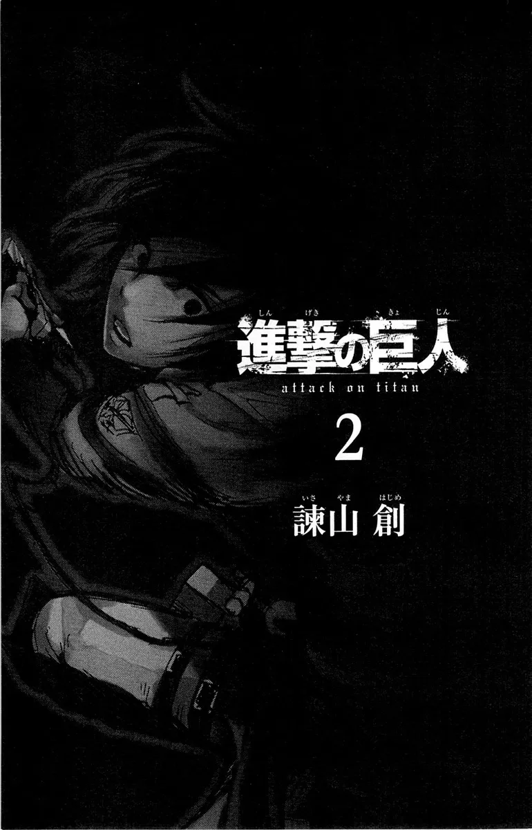 Shingeki No Kyojin - 5 - 65ceb5d4427d3.webp