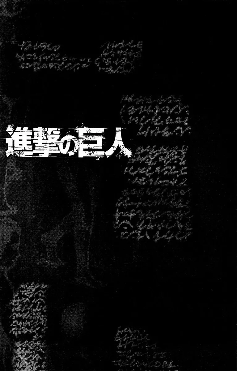 Shingeki No Kyojin - 5 - 65ceb5d59db11.webp
