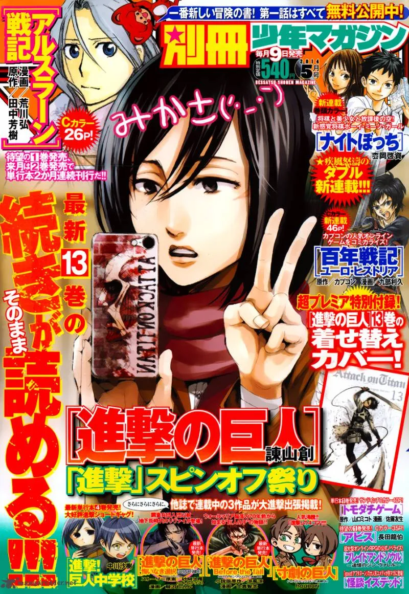 Shingeki No Kyojin - 56 - 65ceb608b6ae4.webp