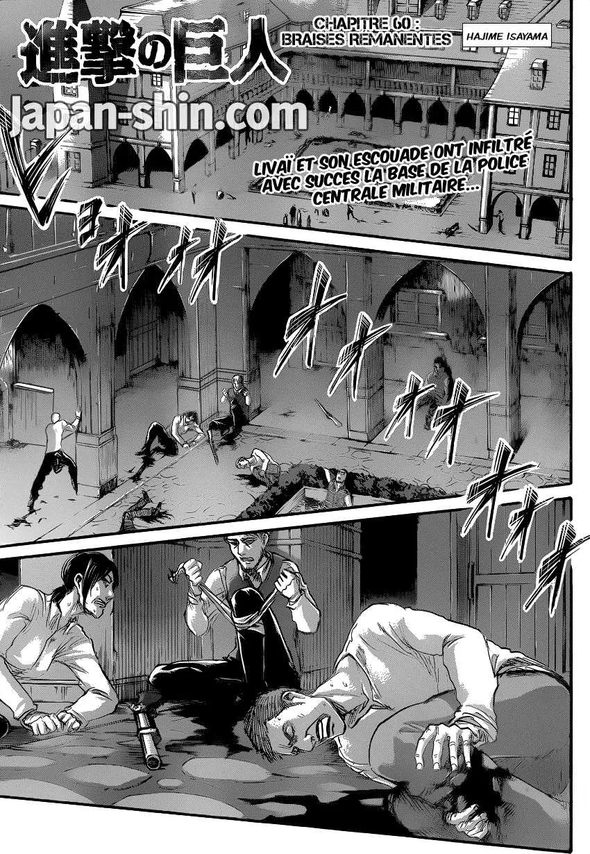 Shingeki No Kyojin - 60 - 65ceb62cce898.webp
