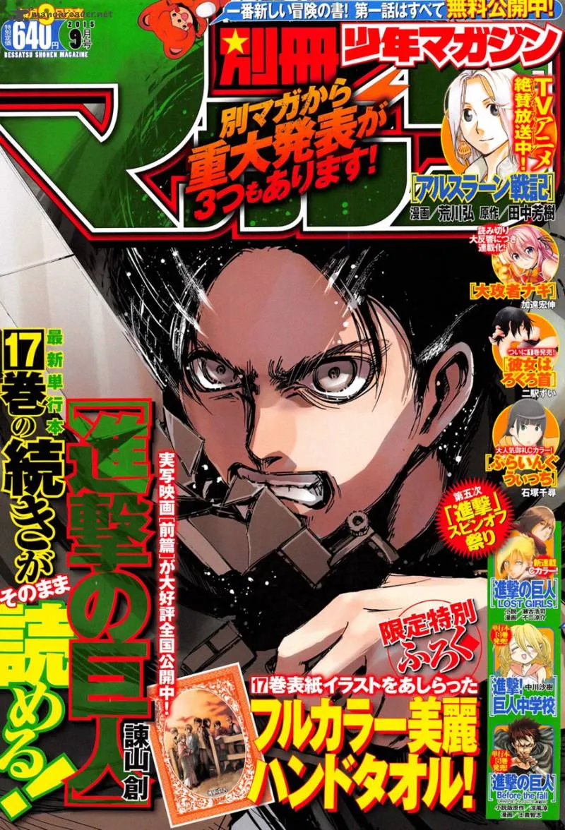 Shingeki No Kyojin - 72 - 65ceb6a74f100.webp