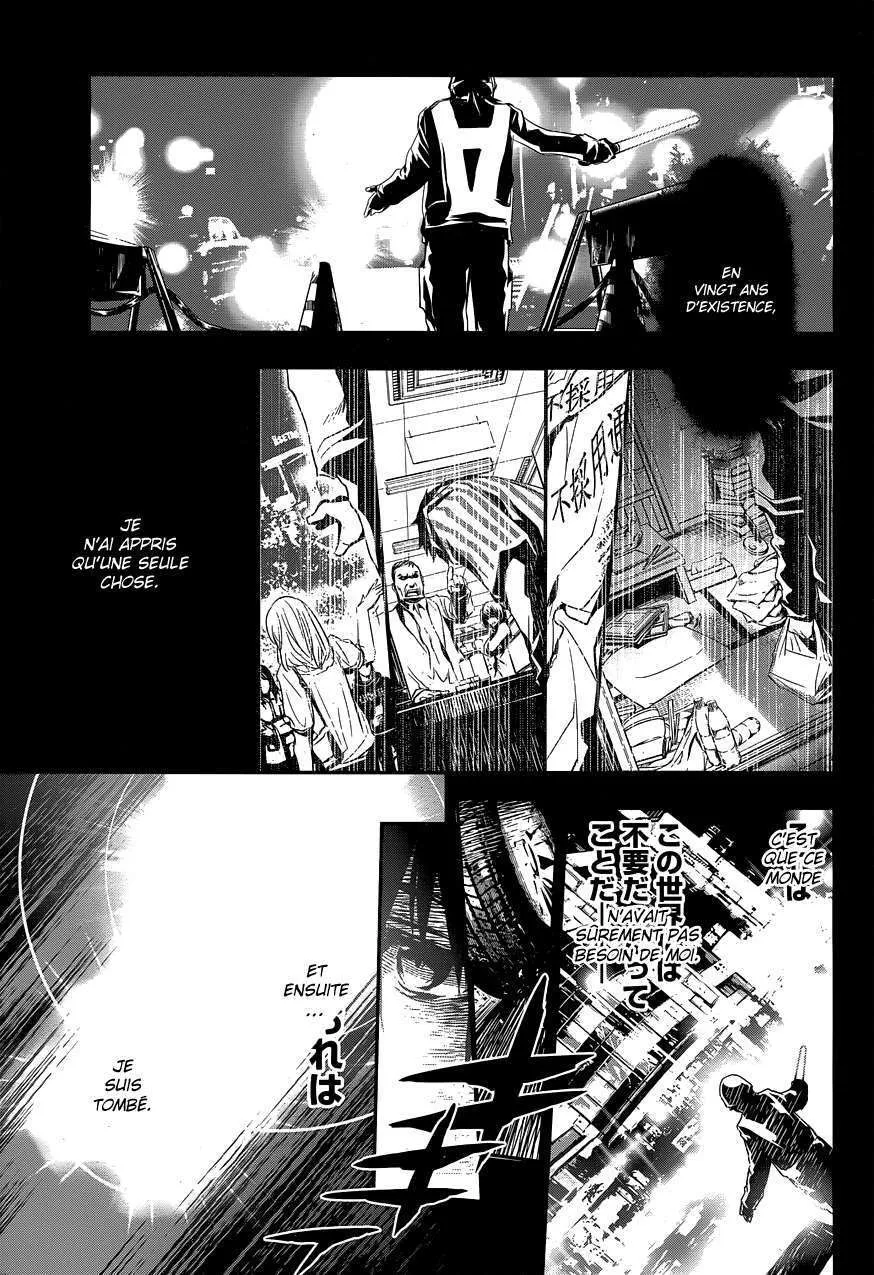 Shinju no Nectar - 1 - 67d8a4ac7e9af.webp