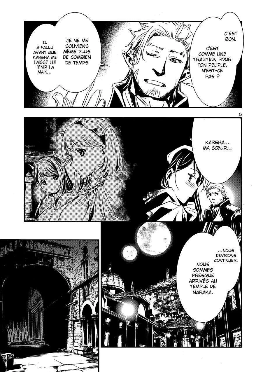 Shinju no Nectar - 1 - 67d8a4ad2c278.webp