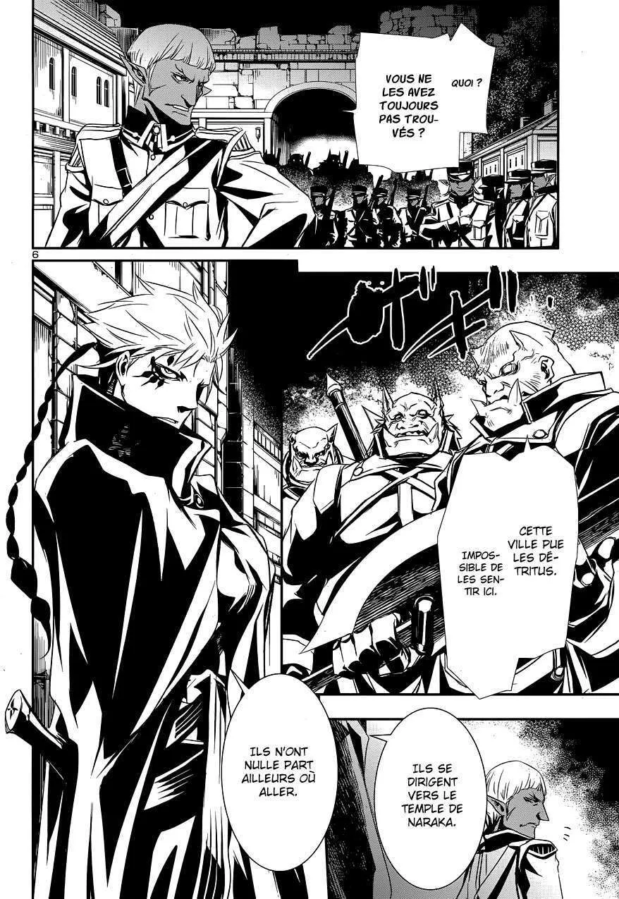 Shinju no Nectar - 1 - 67d8a4ad561b0.webp