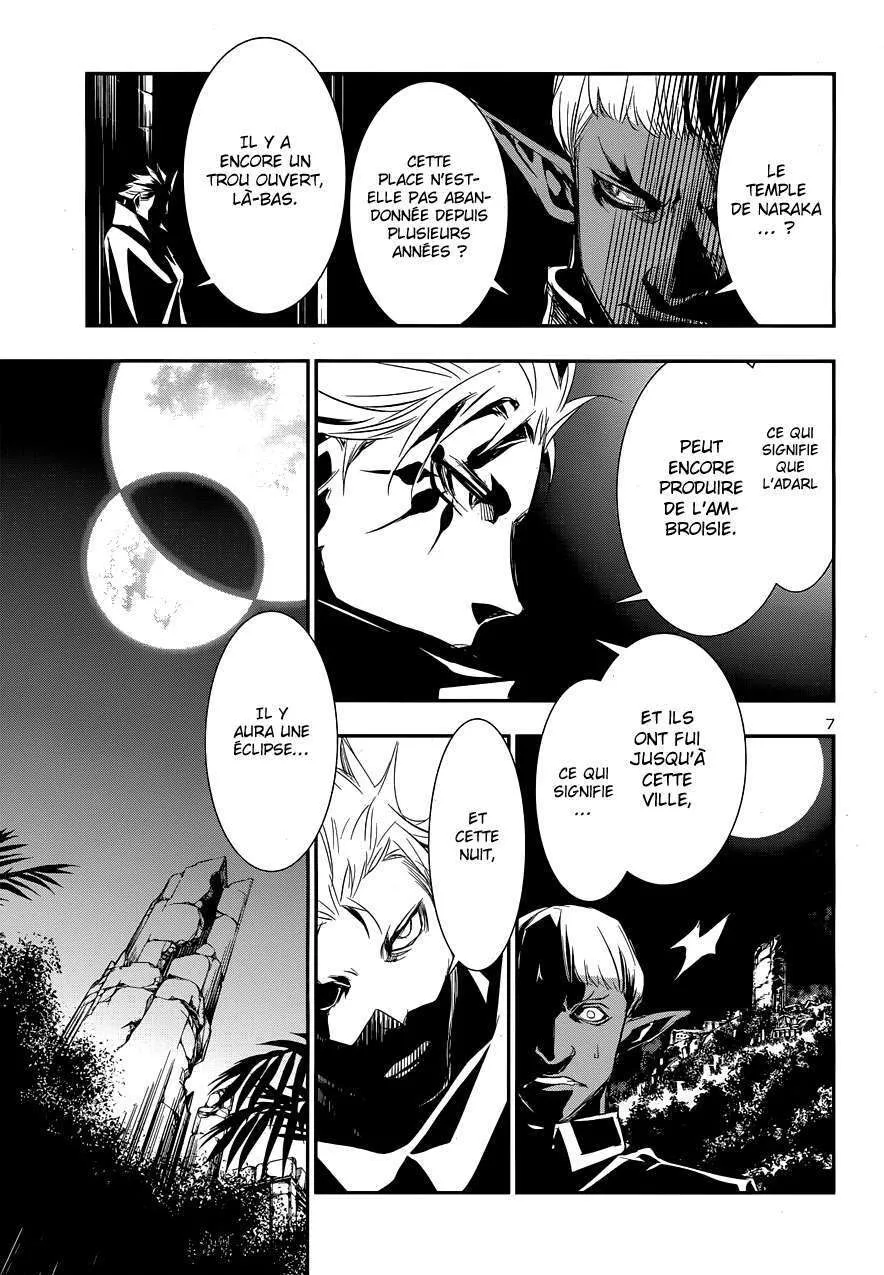 Shinju no Nectar - 1 - 67d8a4ad7c68a.webp