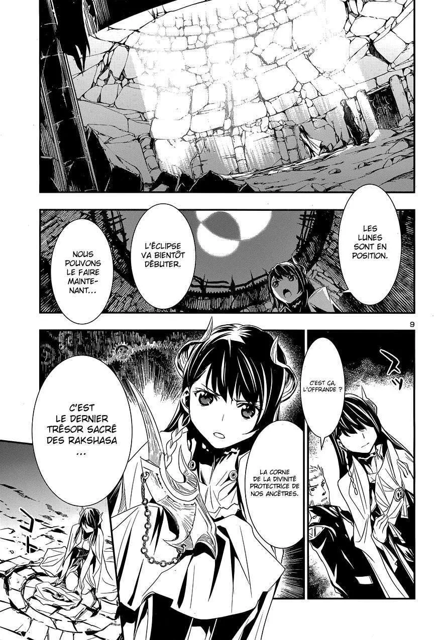 Shinju no Nectar - 1 - 67d8a4add2138.webp