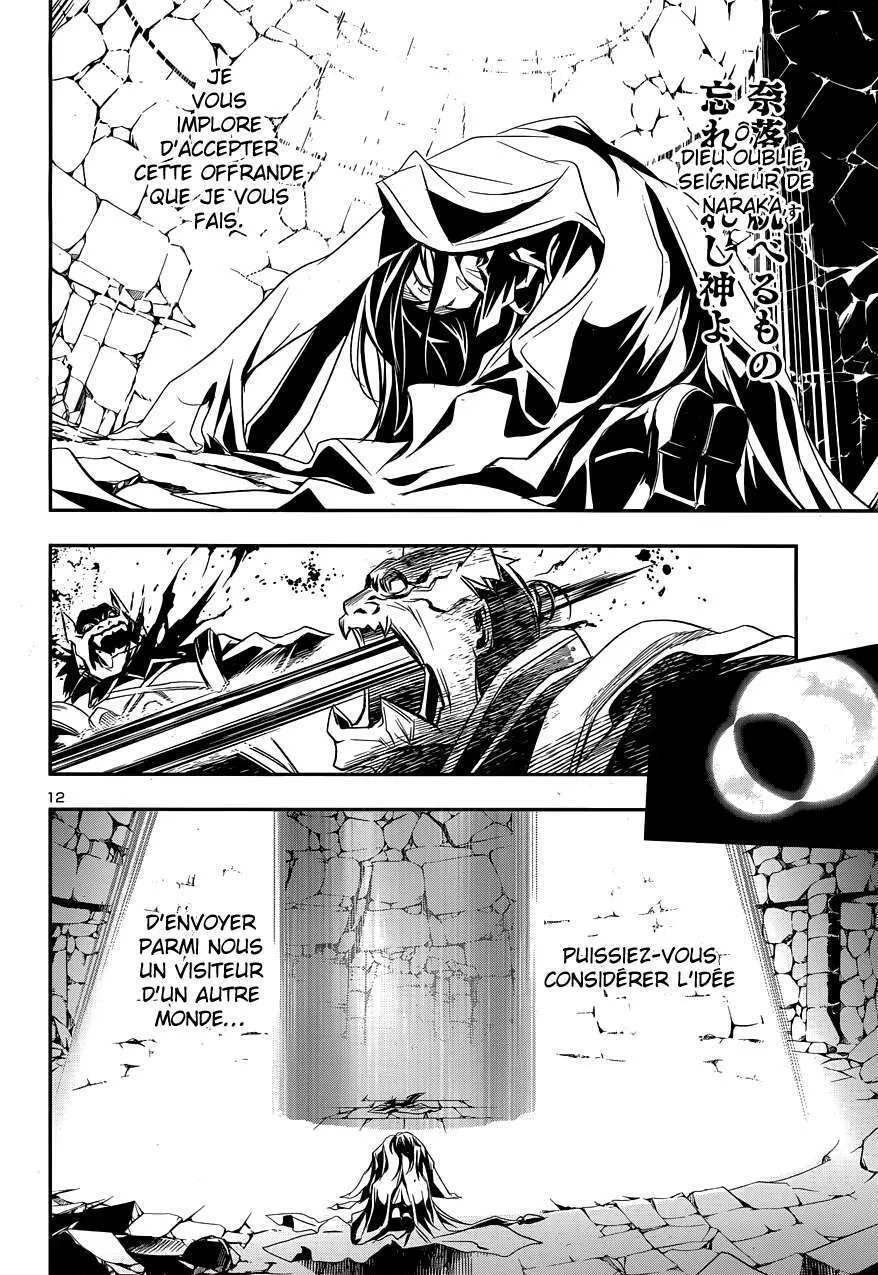 Shinju no Nectar - 1 - 67d8a4ae5dad5.webp