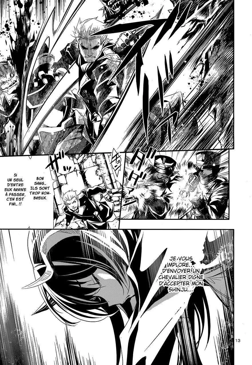 Shinju no Nectar - 1 - 67d8a4ae8de8b.webp