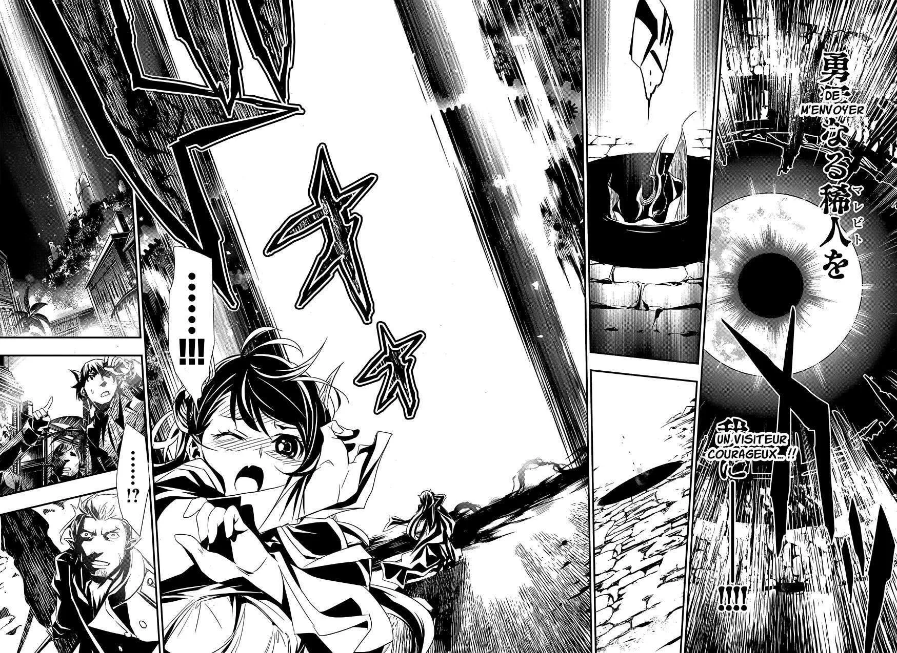 Shinju no Nectar - 1 - 67d8a4aeeecd9.webp