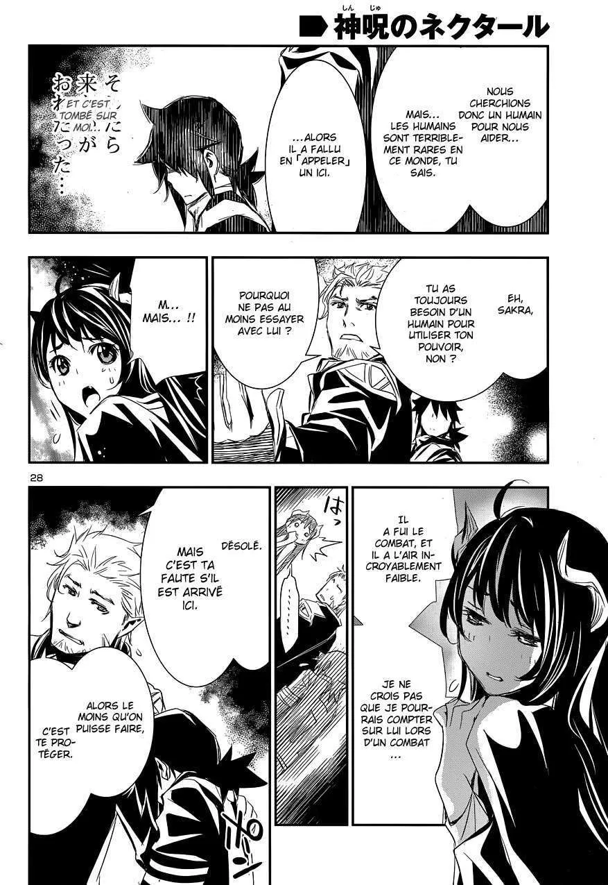 Shinju no Nectar - 1 - 67d8a4b1214d6.webp