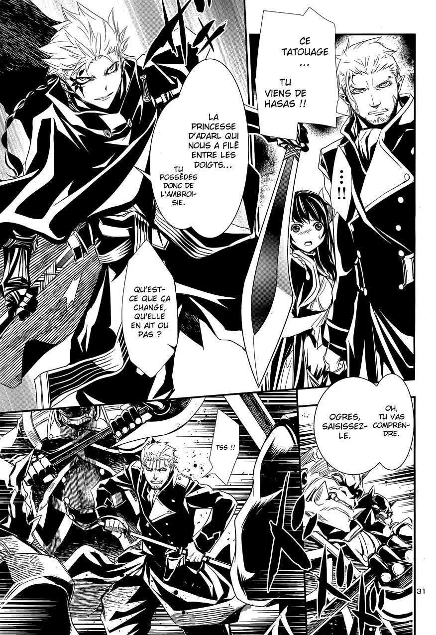 Shinju no Nectar - 1 - 67d8a4b192fd2.webp