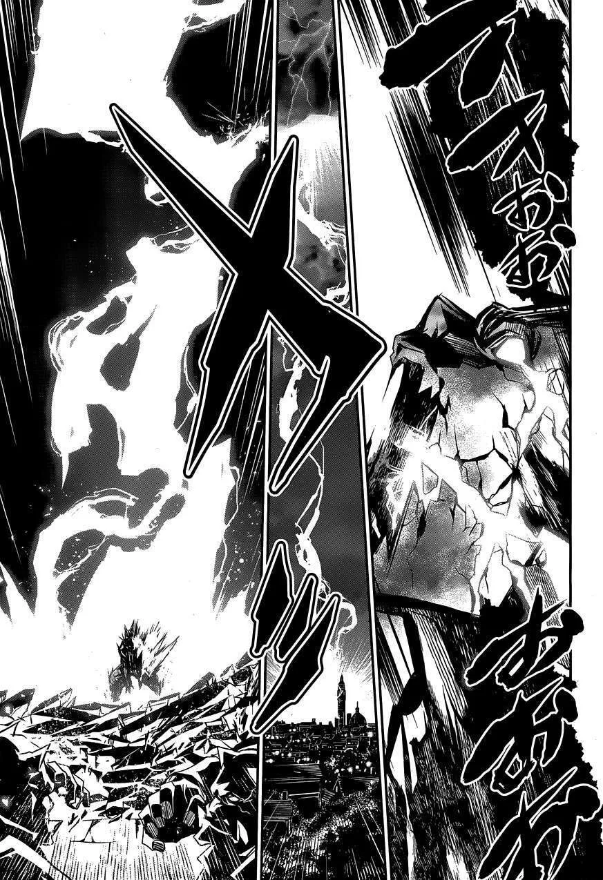 Shinju no Nectar - 1 - 67d8a4b403973.webp