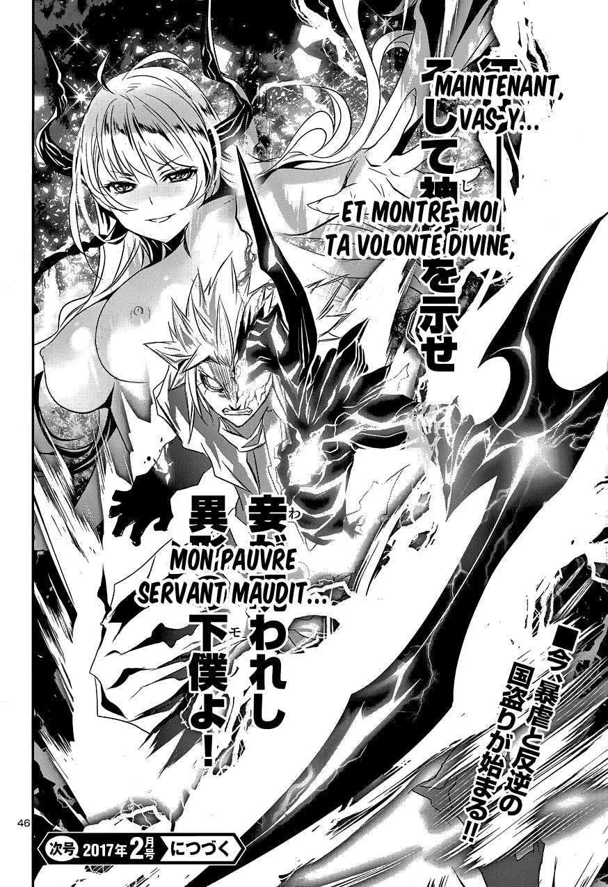 Shinju no Nectar - 1 - 67d8a4b42ea63.webp