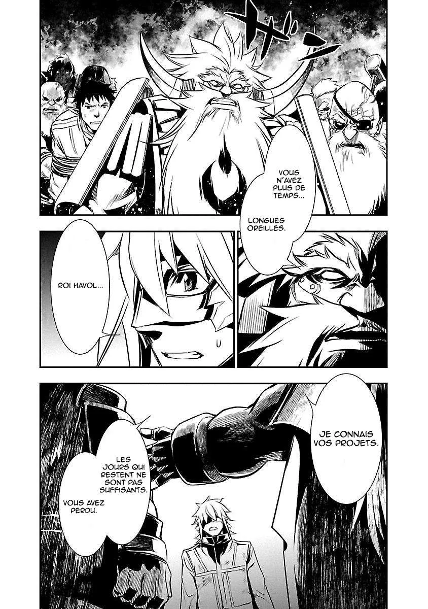 Shinju no Nectar - 10 - 67d8a4bb36bcc.webp