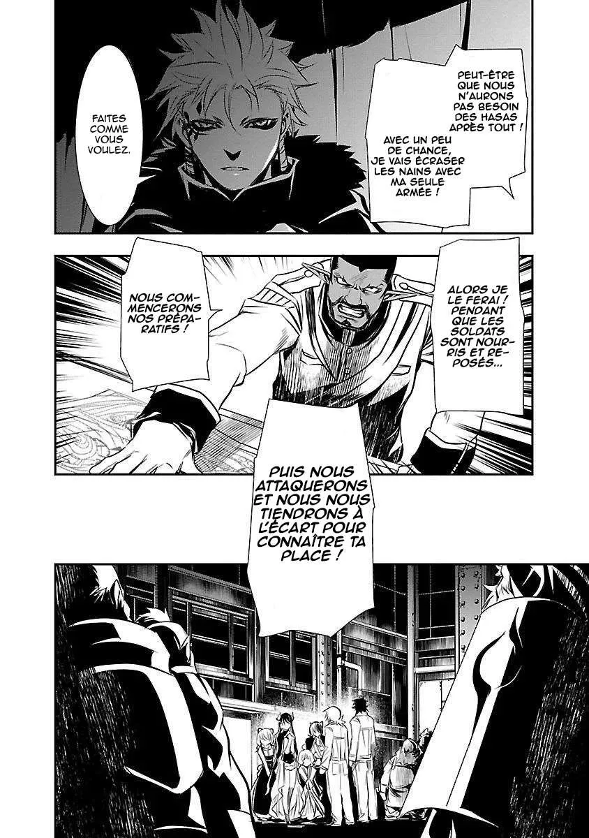 Shinju no Nectar - 11 - 67d8a4bd79b12.webp
