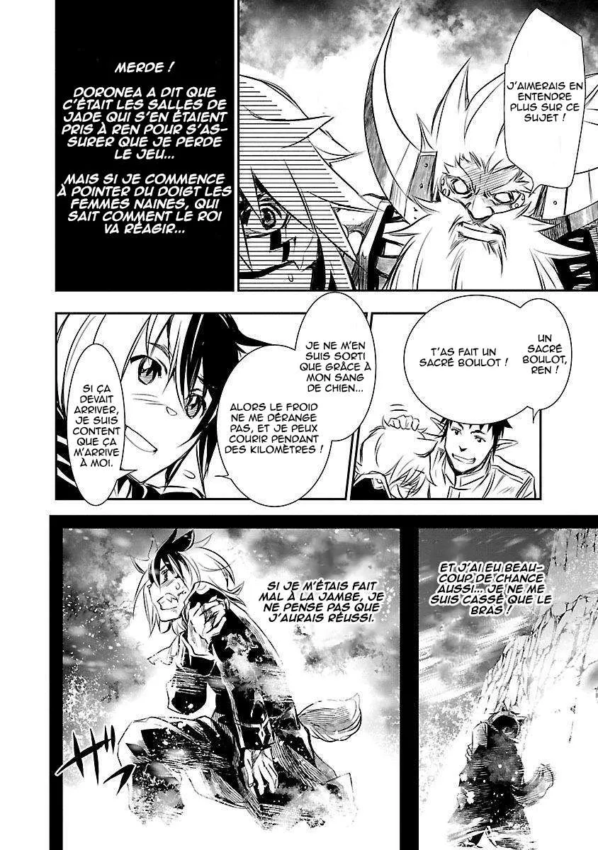 Shinju no Nectar - 11 - 67d8a4bdcf14f.webp