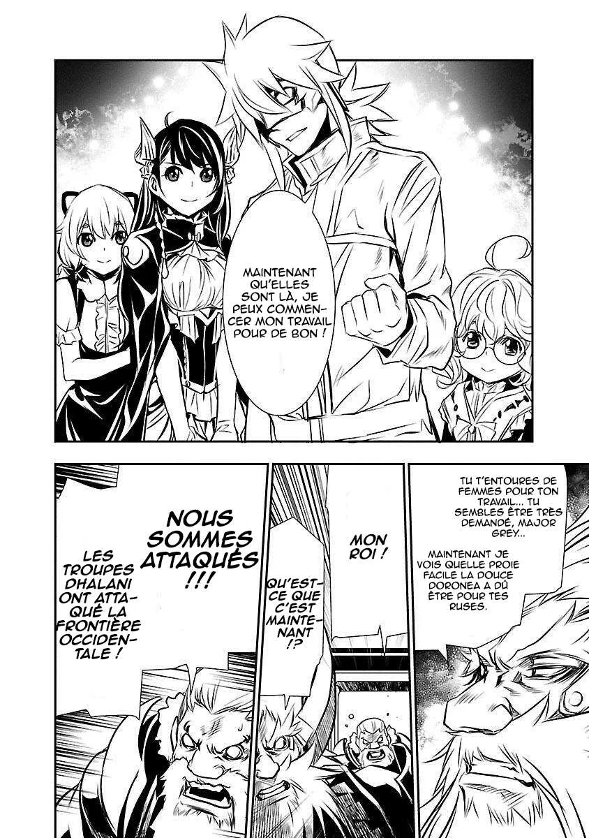 Shinju no Nectar - 11 - 67d8a4be2a51d.webp