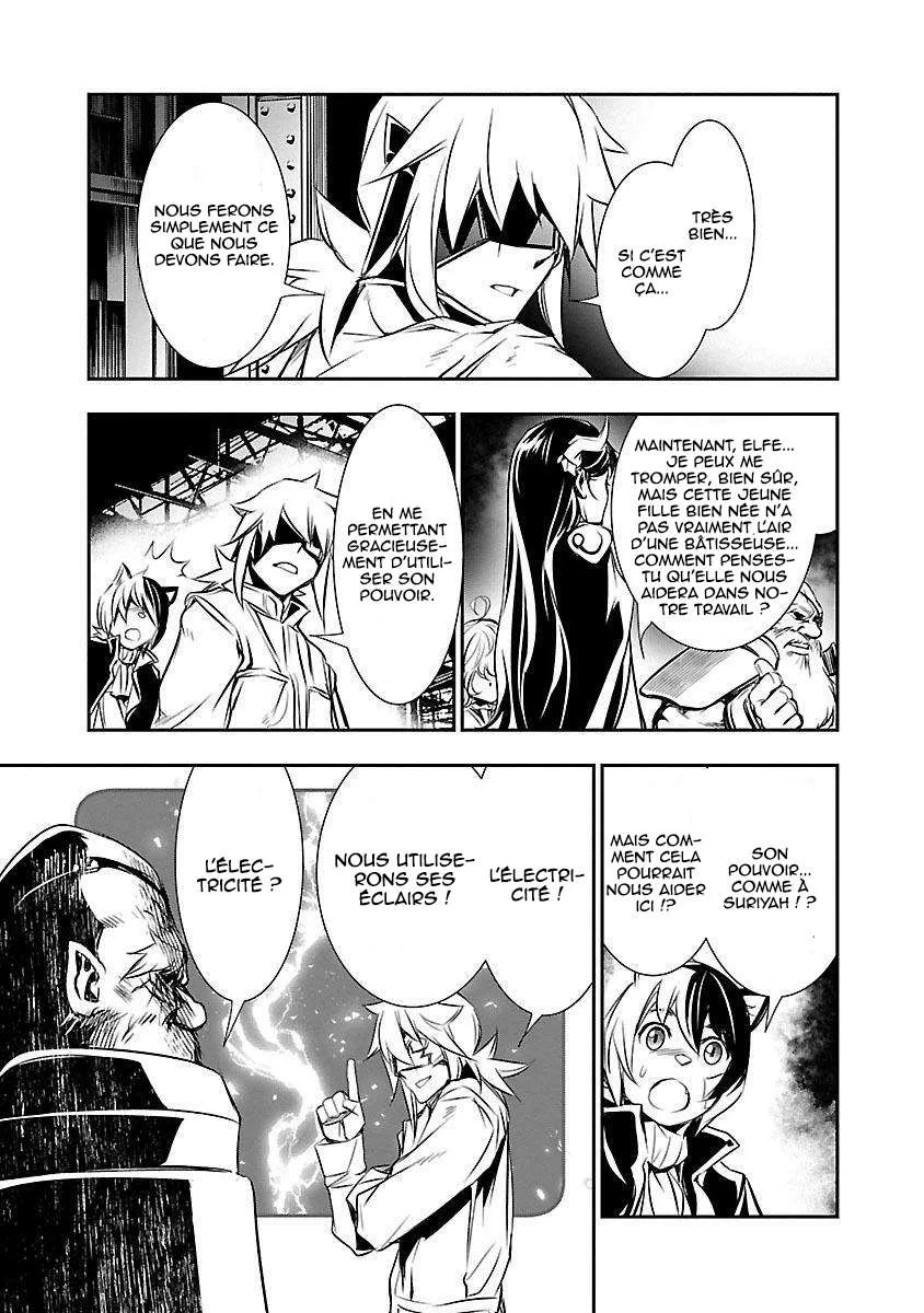 Shinju no Nectar - 11 - 67d8a4bea610e.webp