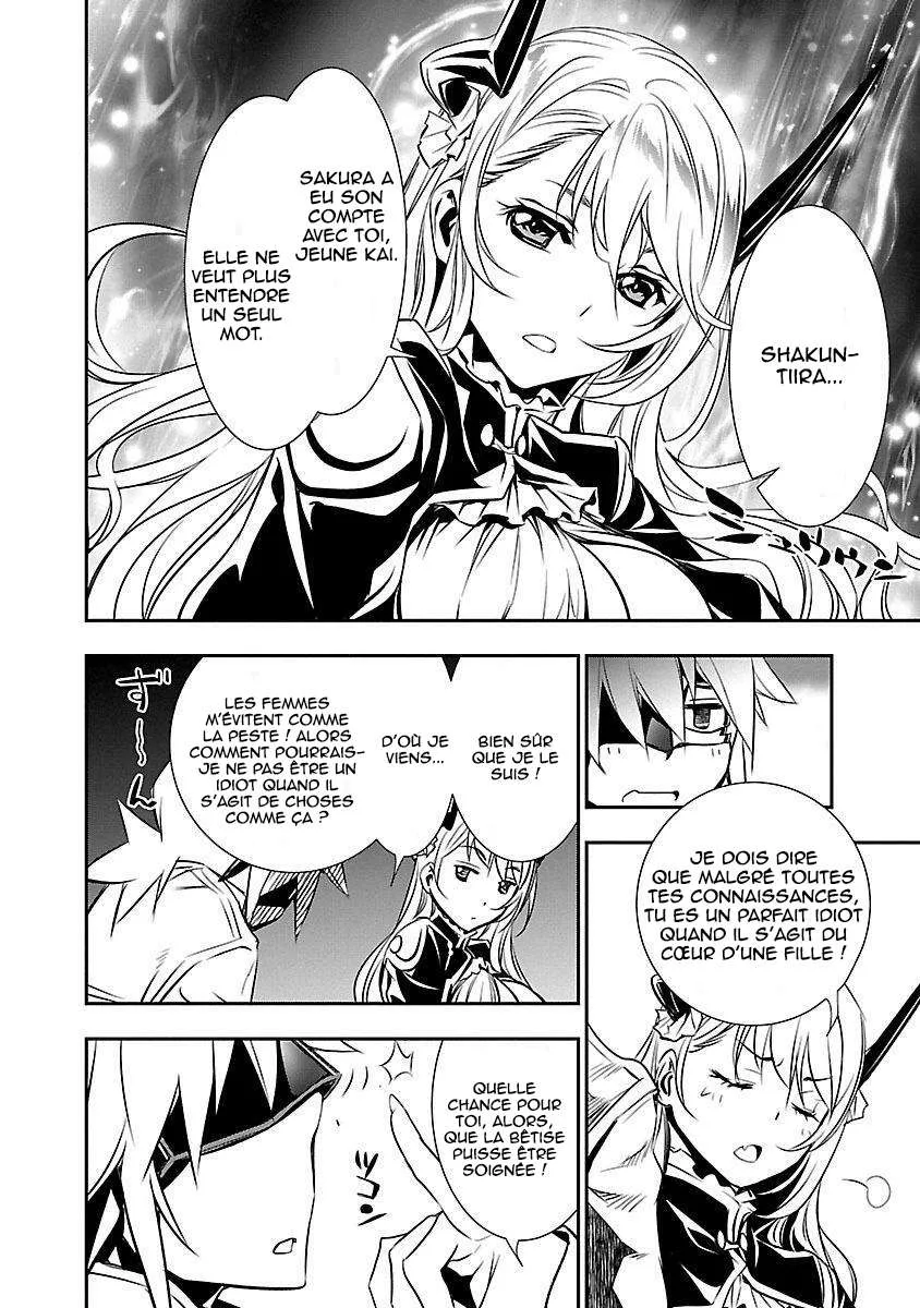 Shinju no Nectar - 11 - 67d8a4bf8d381.webp