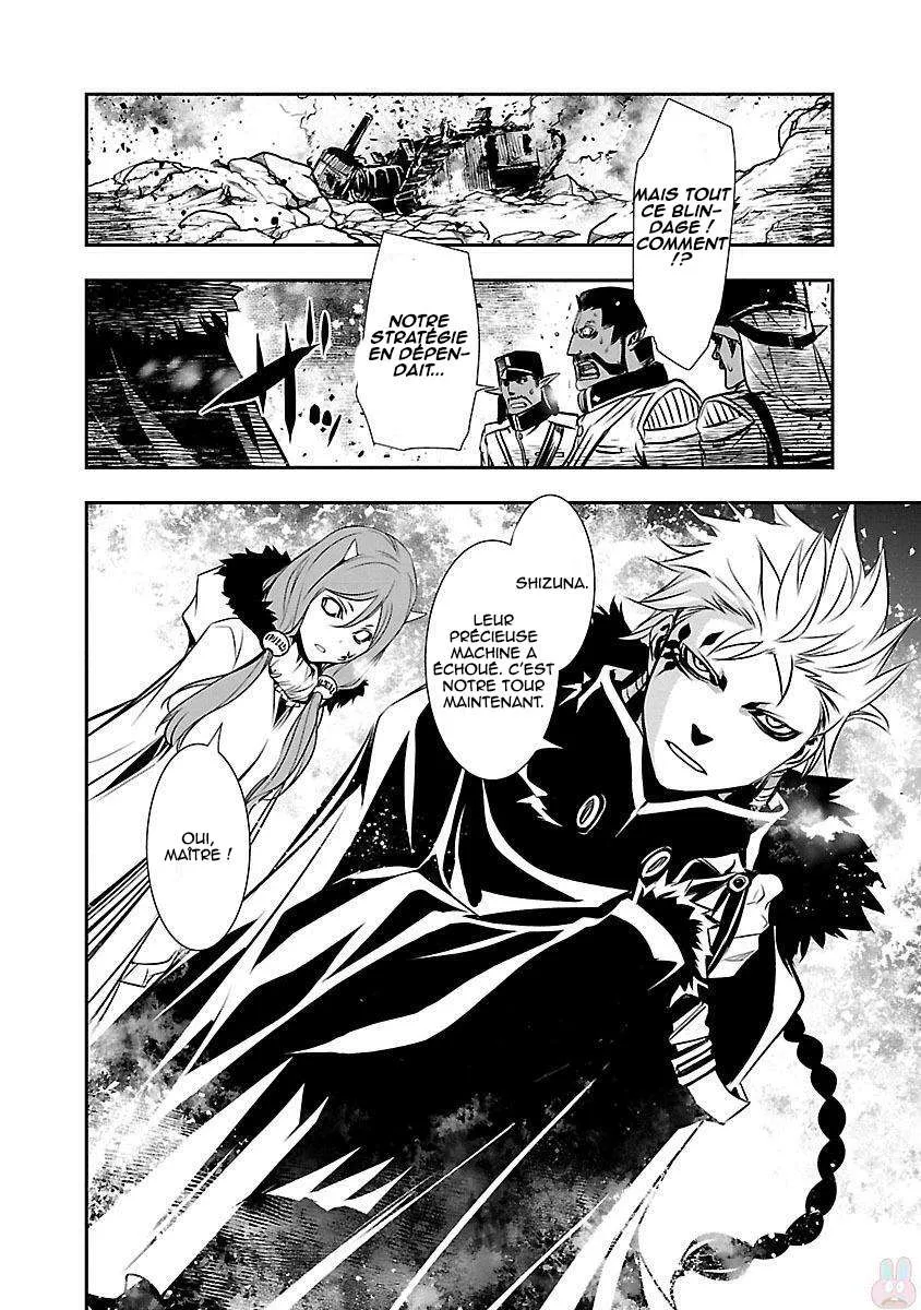Shinju no Nectar - 11 - 67d8a4c52ff0e.webp
