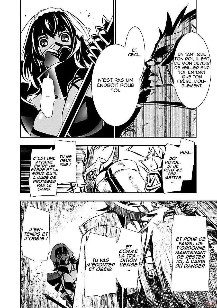 Shinju no Nectar - 12 - 67d8a4c737668.webp