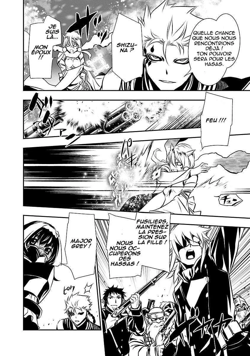 Shinju no Nectar - 12 - 67d8a4ca84a84.webp