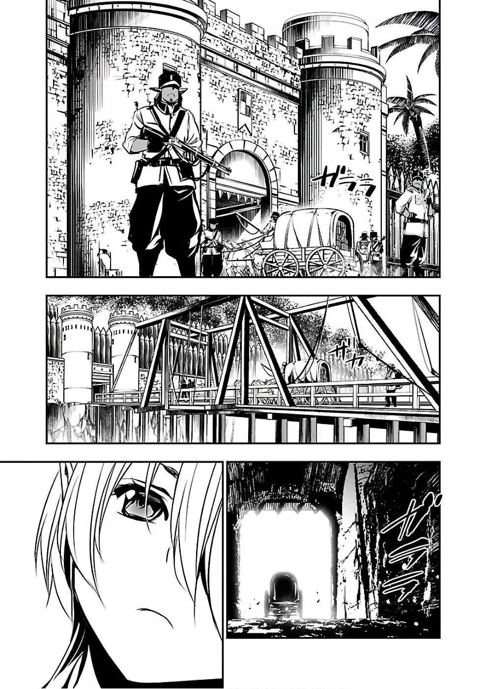 Shinju no Nectar - 14 - 67d8a4d8a3348.webp